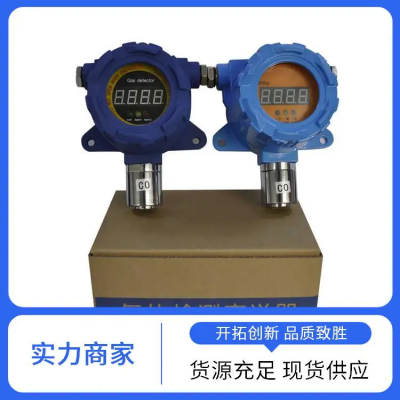 氯氣 錦程安防 多種氣體檢測 固定式氣體報警器